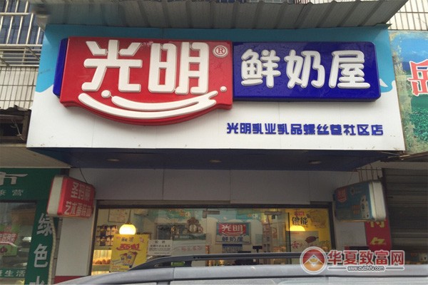 光明牛奶加盟